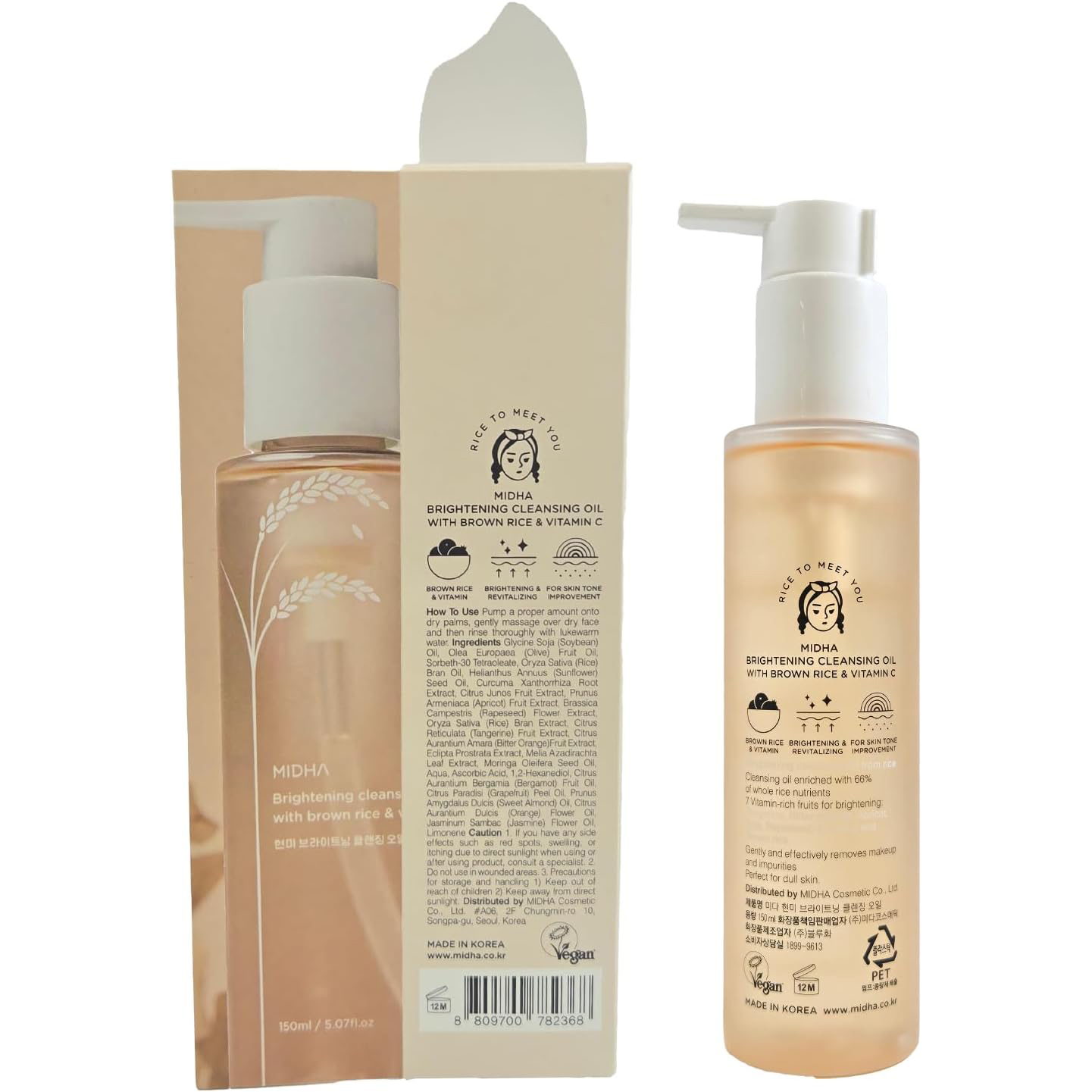 Midha - Brightening Cleansing Oil Brown Rice & Vitamin C (150ml) Midha - Brightening Cleansing Oil Brown Rice & Vitamin C (150ml)